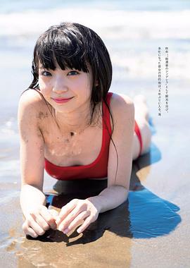 荻野由佳
