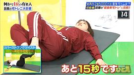 弘中绫香