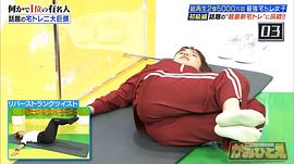 弘中绫香