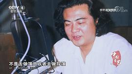 李野墨