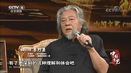 李野墨
