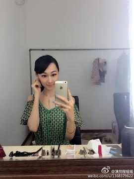 程瑶瑶