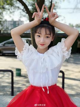 贾念莹