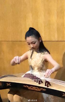 贾念莹