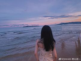 费沁源