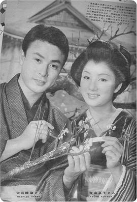 青山京子