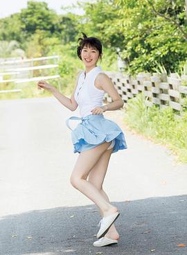 日比美思