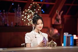 杨超越