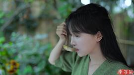 李子柒