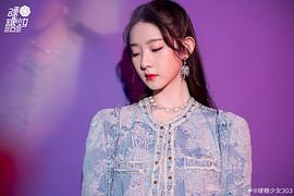 张艺凡