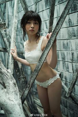吉冈茉祐
