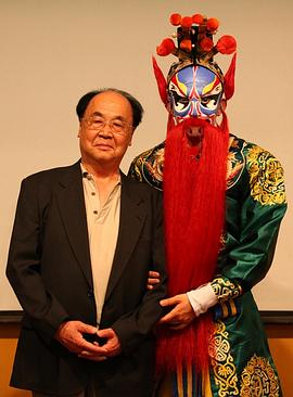 田文善