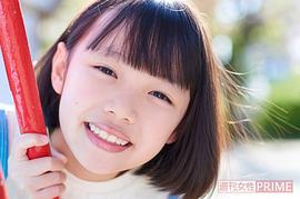 粟野咲莉