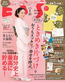 麻生久美子