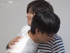 猪塚健太