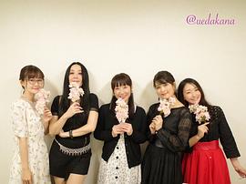 植田佳奈