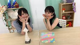 东山奈央