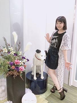 东山奈央
