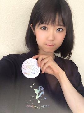 东山奈央