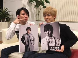 猪塚健太