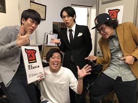 猪塚健太