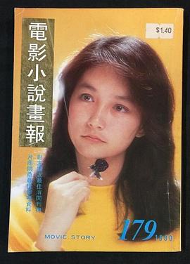 应采灵