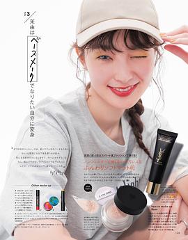 宫本茉由