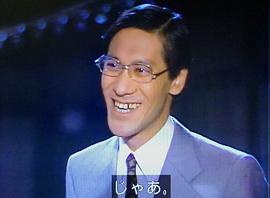 斋藤洋介