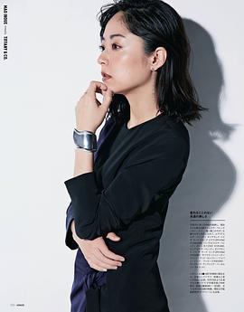 井上真央