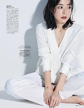 井上真央