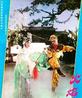 王凤霞