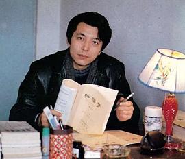 周岭