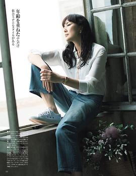 板谷由夏