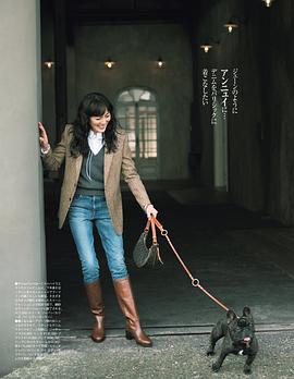 板谷由夏