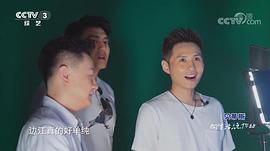 边江