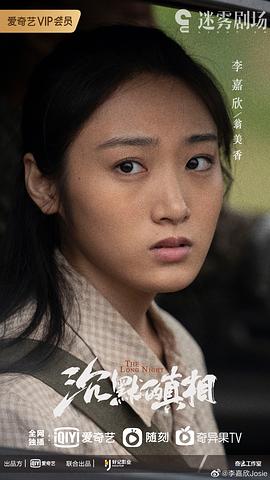 李嘉欣