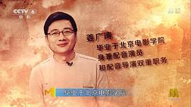 姜广涛