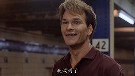 帕特里克·斯威兹