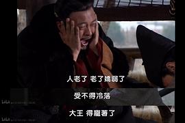 富大龙