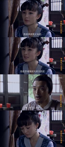 富大龙
