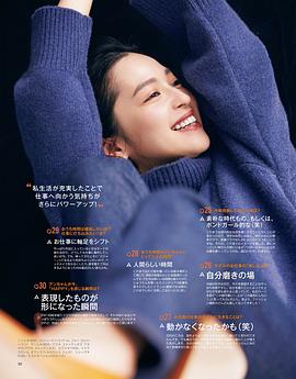 中村安奈