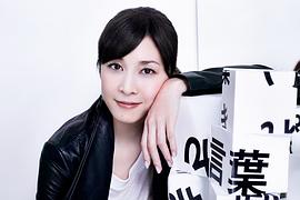 竹内结子