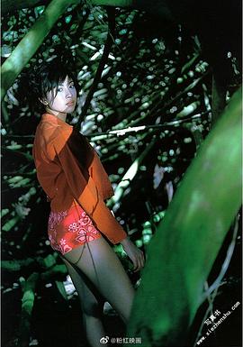 片濑那奈
