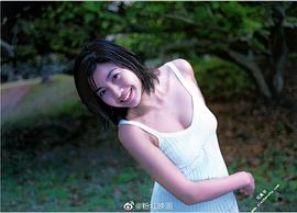 片濑那奈