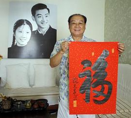魏文亮