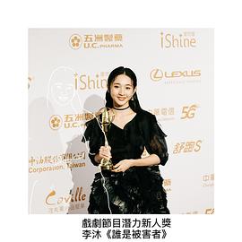 李沐