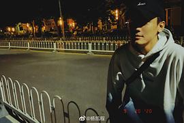 杨凯程