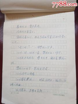 夏志新