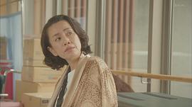 渡边真起子