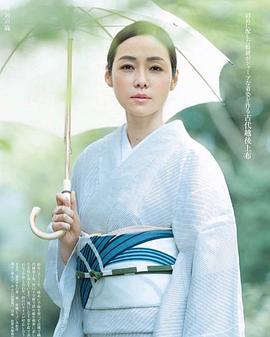 雾岛丽香